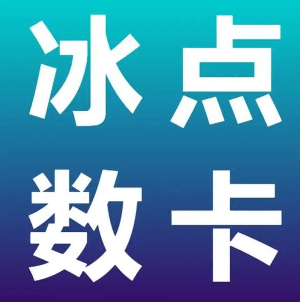 抖音刷播放